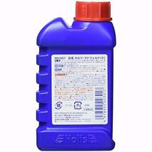 最高 ★125ml★ 自動車用 ラジエーター漏れ止め剤 ラドウェルド 125mlMH301 LLC 冷却水_画像2