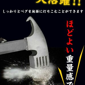 ペグハンマー ペグ抜き ペグ打ち テント タープテント 金槌 キャンプ用品 アウトドア イベント トンカチ 設営の画像3