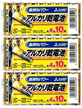 単4アルカリ乾電池【30本】1.5V 三菱 MITSUBISHI LR03N/10S【即決】単四アルカリ電池 単4電池 単四電池 アルカリ電池★4902901605208 新品_画像1