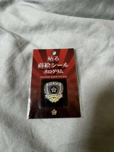 貼る蒔絵シール ホログラム 旭日章 POLICE KANAGAWA 警察グッズ 神奈川