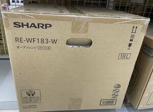 【新品未開封】SHARP シャープ オーブンレンジ RE-WF183-W ホワイト PLAINLYシリーズ 18L 1段調理 24年3月購入 メーカー1年保証