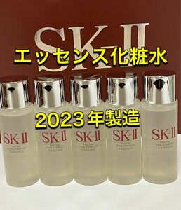SK-II sk2 トリートメントエッセンス(化粧水)30ml×5本
