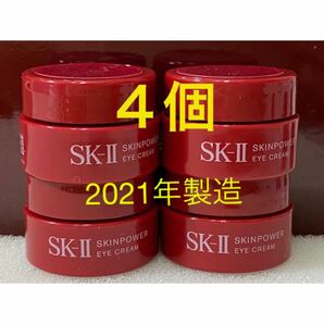 SK-II sk2スキンパワーアイクリーム　目元用クリーム 4個