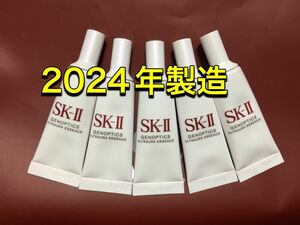 SK-II SK2 エスケーツー ジェノプティクスウルトオーラエッセンス5本