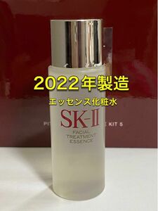 SK-II sk2 エスケーツー トリートメントエッセンス化粧水30ml