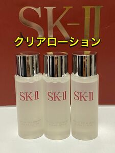 SK-II sk2エスケーツートリートメント クリアローションふきとり化粧水3本