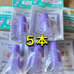 太陽のアロエ社 ヒアルロン酸(10ml) 5本