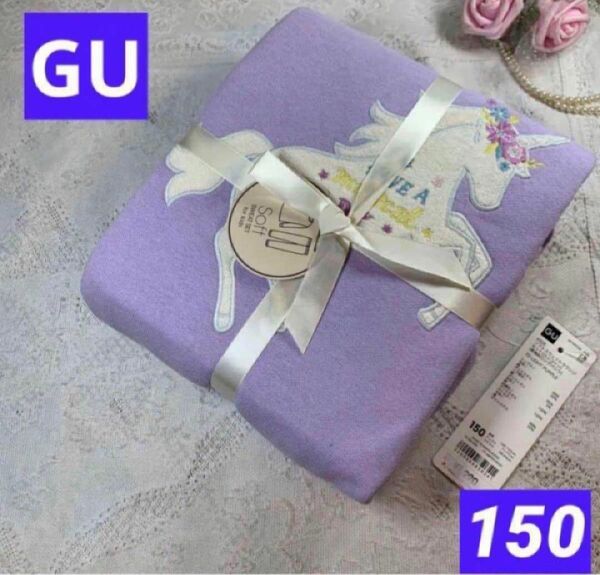 GU 新品　ソフトラウンジセット　長袖　ロングパンツ　150 パジャマ