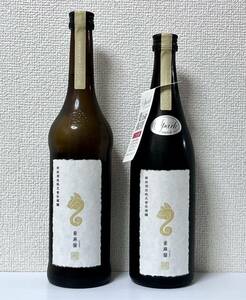 新政 ・亜麻猫2023 13度 720ml ・亜麻猫スパーク2022 13度 735ml　 2本セット・未開封品 クール便着払い発送 