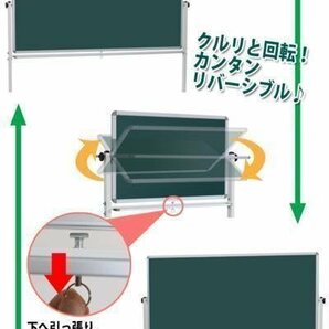 送料無料 グリーンボード W2000xH1000 両面 黒板 チョークボード トレイ 200x100の画像3