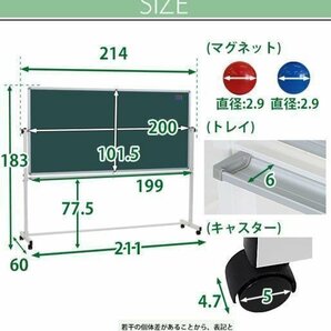 送料無料 グリーンボード W2000xH1000 両面 黒板 チョークボード トレイ 200x100の画像6