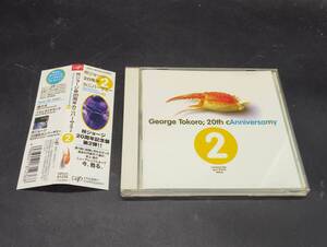 所ジョージ／20th カニバーサミー２　George Tokoro 20th cAnniversamy 2 帯付き 