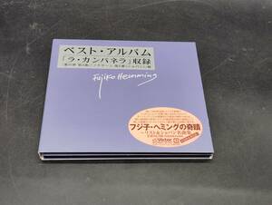 フジ子・ヘミング / フジ子・ヘミングの奇蹟～リスト＆ショパン名曲集～紙ジャケ 2枚組