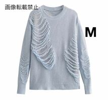 vintage ヴィンテージ レトロ ダメージ ニット セーター トップス Mサイズ レディース★ZARA 好きな方に★2024 S/S 春新作 新品未使用★_画像1