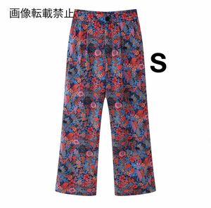 vintage ヴィンテージ レトロ フラワー 花柄 ロングパンツ ボトムス Sサイズ レディース★ZARA 好きな方に★2024 S/S 春新作 新品未使用★