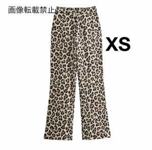 vintage ヴィンテージ レトロ レオパード 豹柄 ロングパンツ フレアパンツ ボトムス XSサイズ レディース★ZARA 好きな方に★春新作 新品★