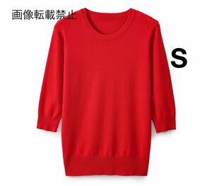 red vintage ヴィンテージ レトロ ニット セーター トップス Sサイズ レディース★ZARA 好きな方に★2024 S/S 春新作 新品未使用★