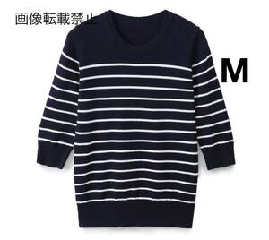 vintage ヴィンテージ レトロ ボーダー 柄 ニット セーター トップス Mサイズ レディース★ZARA 好きな方に★2024 S/S 春新作 新品未使用★