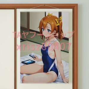 [ラブライブ]高坂穂乃果/B1ビッグWスエード/タペストリー/高品質