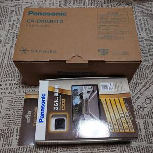 【新品】Panasonic ドライブレコーダー CA-DR03HTD/ リアビューカメラ CY-RC500HD