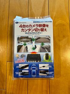 データシステム CSW298 マルチカメラスイッチャー 汎用 12V 24V 最大4台対応カメラセレクター CSW294後継品