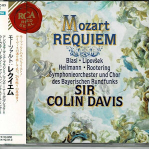  d922 ＣＤ モーツァルト「レクイエム」 アンジェラ・マリア・ブラジ（ソプラノ） 他 コリン・デイヴィス指揮：バイエルン放送交響楽の画像1