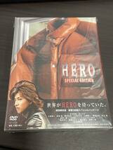 新品 未開封 木村拓哉 DVD HERO SPECIAL EDITION 特別限定盤 レア_画像1