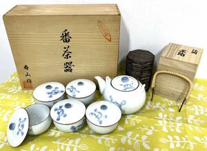 #3480G 有田焼 茶陶器揃/急須/蓋付き湯呑×5客/茶筒付き/湯飲/湯のみ/煎茶道具/茶器/茶道具/共箱付/未使用品