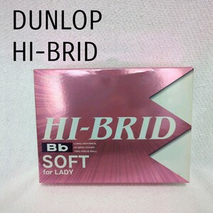DUNLOP HI BRID SOFT for RADY ゴルフ ボール ダンロップ スポーツ リフレッシュ スペアー レディース (T-SM54)
