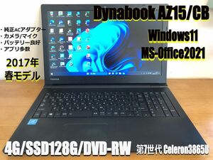 Dynabook AZ15/CB、4G/SSD128G/Win11/Office2021