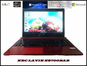 【爆速Core i7/メモリ8GB/SSHD1TB】Windows11 ｖ23H2【NEC LAVIE NS700BAR】Webカメラ/Blu-ray/Bluetooth/USB3.0/u3691