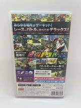 現状渡し　マリオカート8デラックス　ソフト　Nintendo Switch　ニンテンドースイッチ　26_画像2