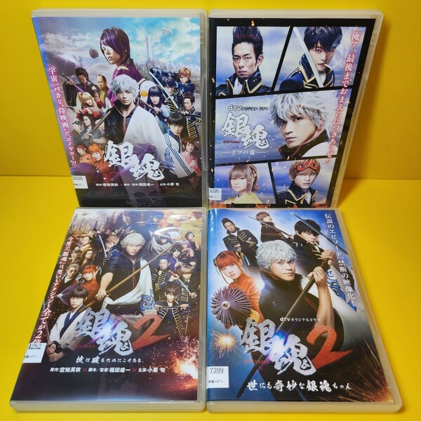 ※新品ケース交換済み　銀魂 実写版DVD4巻セット