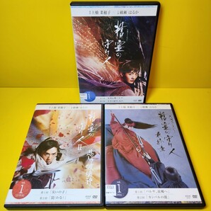 新品ケース交換済　精霊の守り人 DVD シーズン1〜3 全12巻