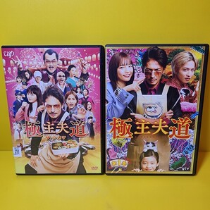 新品ケース交換済み 極主夫道 全5巻+ザ・シネマ DVD全6巻セット