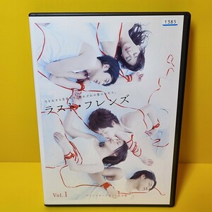 新品ケース交換済み　ラスト・フレンズ ディレクターズカット 完全版 DVD全6巻