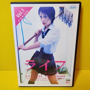 新品ケース交換済み　「ライフ - 壮絶なイジメと戦う少女の物語 -　DVD〈6枚組〉」