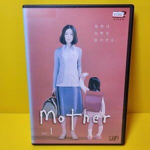 新品ケース 交換済み　「Mother DVD5巻セット」