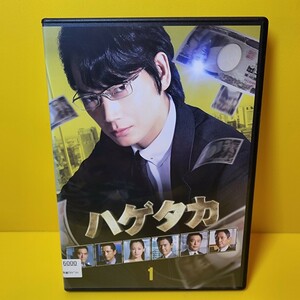 新品ケース交換済　「ハゲタカ DVD 4巻」完結