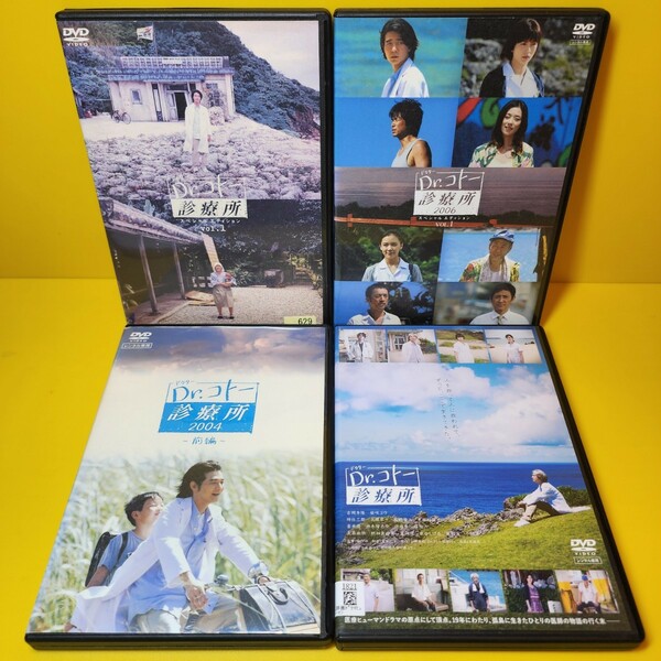 新品ケース交換済み　Dr.コトー診療所 ＋2004＋2006 +劇場版 DVD 全13巻　全巻セット