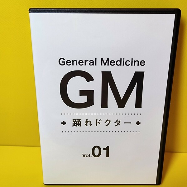 新品ケース交換済み　GM(General Medicine)+踊れドクター DVD全5巻セット