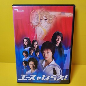 新品ケース交換済み　「エースをねらえ! DVD〈5枚組〉」