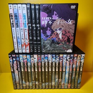 新品ケース交換済み　ルパン三世　TVスペシャル、OVA、劇場版DVD29本セット