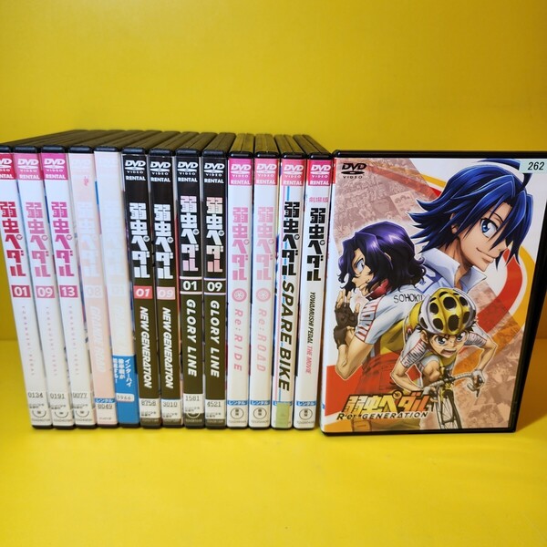 新品ケース交換済み 弱虫ペダル 1期~4期+劇場版5作品 全44巻セット