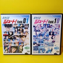 ※新品ケース交換済み　蒼き伝説シュート! DVD全10巻_画像1