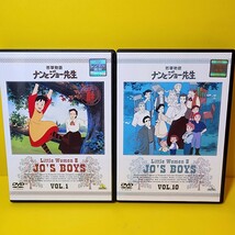 新品ケース交換済み　若草物語 ナンとジョー先生 DVD 　全10巻セット_画像1