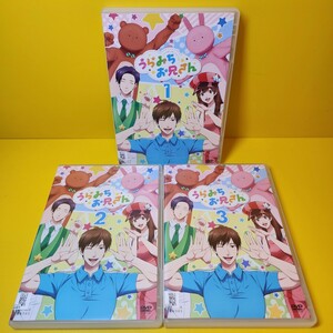 新品ケース交換済み　「うらみちお兄さん 」DVD3巻セット