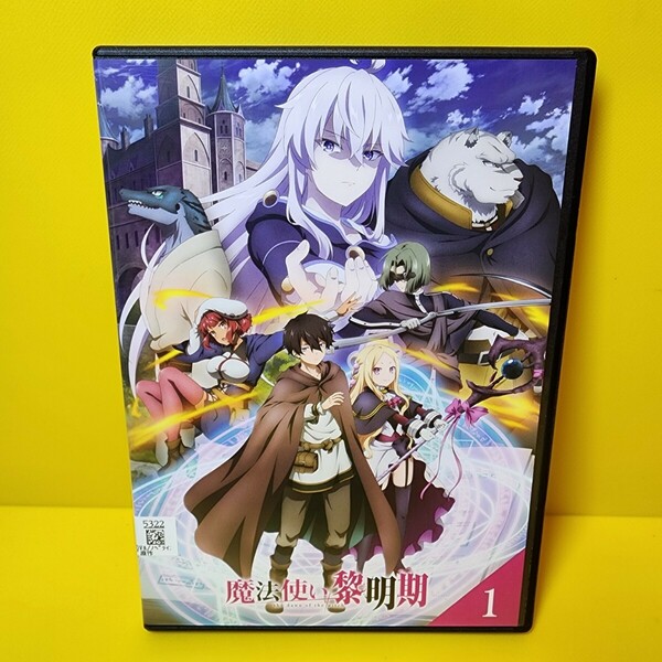 新品ケース交換済み魔法使い黎明期　dvd6巻セット