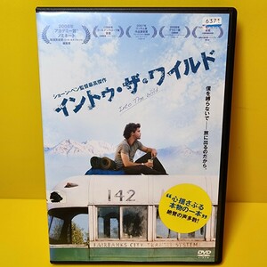 イントゥザワイルド DVD