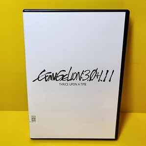 新品ケース交換済み　シン・エヴァンゲリオン劇場版　EVANGELION:3.0+1.11 THRICE UPON A TIME　DVD